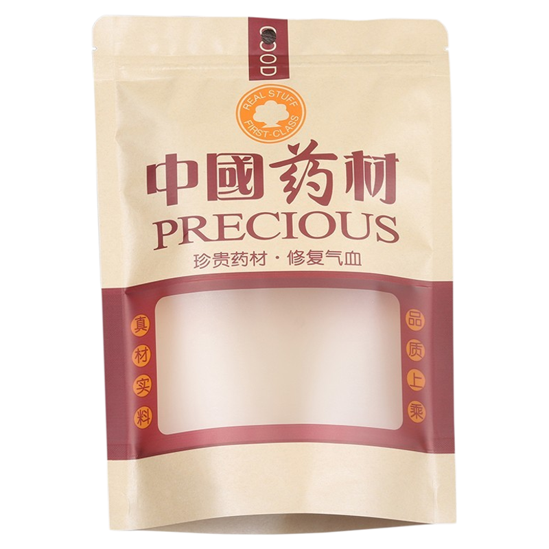 中国药材牛皮纸包装袋礼品袋中药材塑料袋滋补汤料自封拉链袋加厚