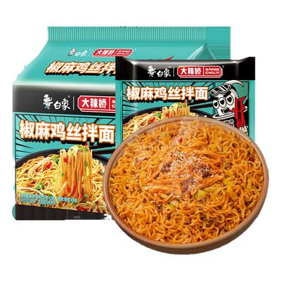 白象椒麻鸡丝拌面袋装五连包速食