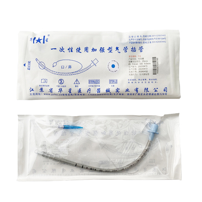 华星加强型气管插管自带钢丝导丝