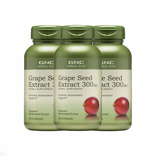 3瓶美国GNC葡萄籽精华300mg100粒胶囊OPC原花青素抵抗自由基抗敏
