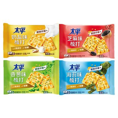 太平苏打饼干100g/袋多口味