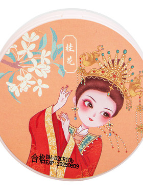 戴春林散粉12g空气蜜粉修饰肤色哑光粉饼定妆粉带粉扑化妆品国货