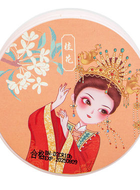 戴春林散粉12g空气蜜粉修饰肤色哑光粉饼定妆粉带粉扑化妆品国货