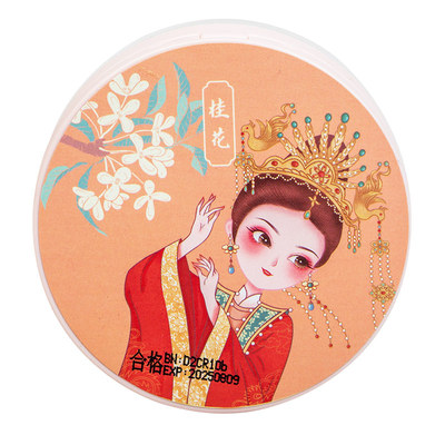 戴春林散粉12g空气蜜粉修饰肤色哑光粉饼定妆粉带粉扑化妆品国货