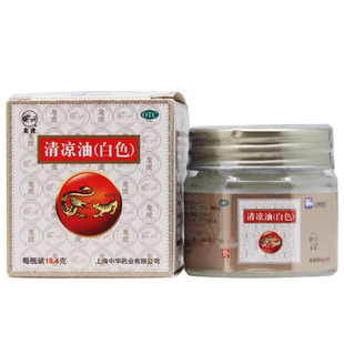上海龙虎牌清凉油白色18.4g
