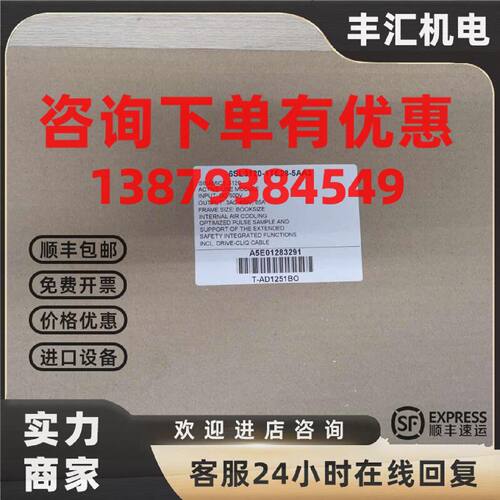 议价西门子6SL3120-1TE28-5AA3/1TE31-3AA3/1TE32-0AA4驱动板含模