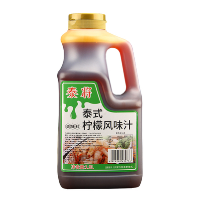 泰将柠檬风味汁1.9l泡椒鸡爪调料