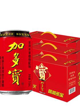 加多宝凉茶310ml×45罐礼盒装