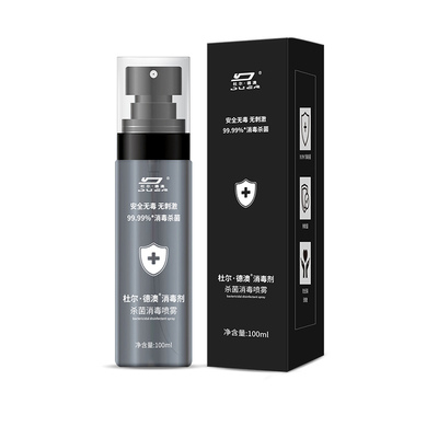 杜尔德澳秋冬持续消毒喷雾