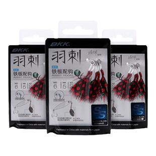 BKK羽刺微型铁板单钩羽毛钩伊势尼翘嘴鲈鱼军鱼路亚钩钓钩鱼钩