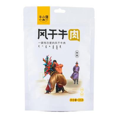 健身低脂高蛋白内蒙古风干牛肉干
