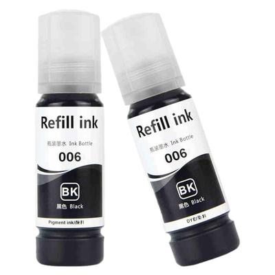 爱普生006/007颜料黑色墨水M2148 M1178 M2178 M1108 M1128 M2140