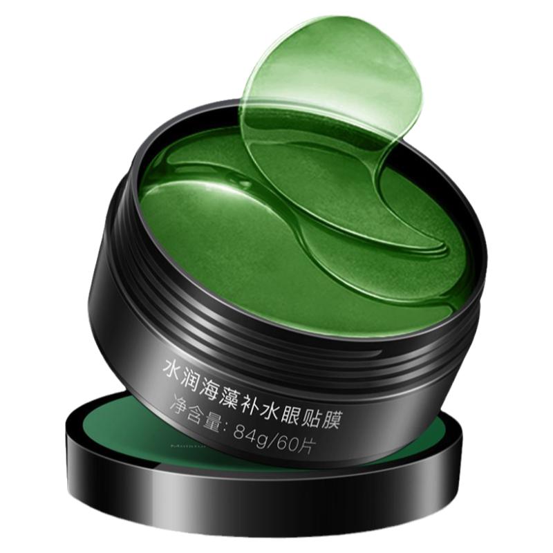碧素堂海藻眼膜贴抗皱紧致