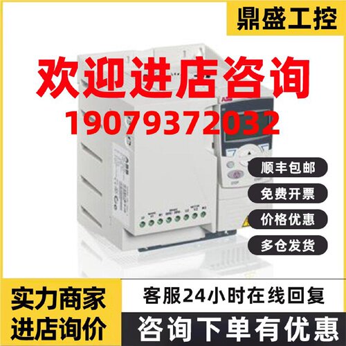 议价ABB3KW变频器ACS355-03E-13A3-2机械公司现货质保一年