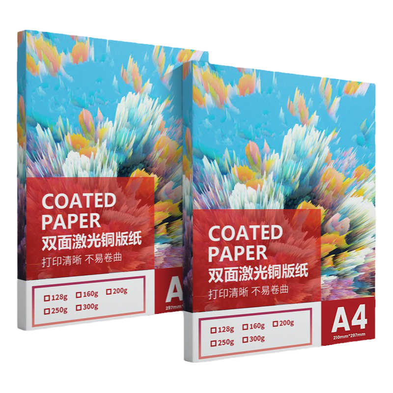 质印A4铜版纸 激光打印纸名 菜单 光面数码印刷 高光相纸 白卡纸 封面封皮纸 亮面照片纸双面彩激纸