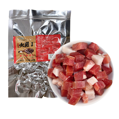 云南地道风味云南猪火腿丁100g肉质醇香油而不腻咸香回味