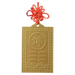 乾位补角牌巽卦房屋缺角牌坤位卦牌黄铜坎补角挂牌西北八卦补缺牌