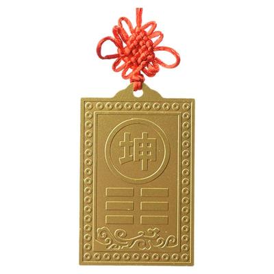 黄铜补角牌房屋缺角卦牌八卦挂饰