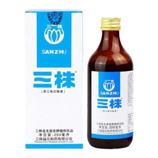 三株口服液正品益生菌儿童男女性成人肠胃肠道单瓶装三珠c