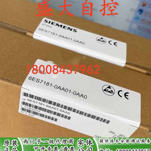 议价原装全新西门子BT200，6ES7 181-0AA01-0AA0，6ES7181-0AA01-