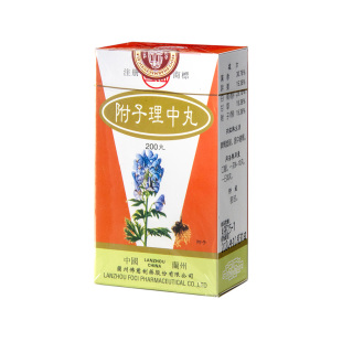 【自营】香港佛慈岷山牌温中健脾脾胃虚弱驱寒解腻附子理中丸