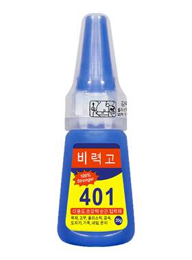 非力固401强力胶水快干多功能胶