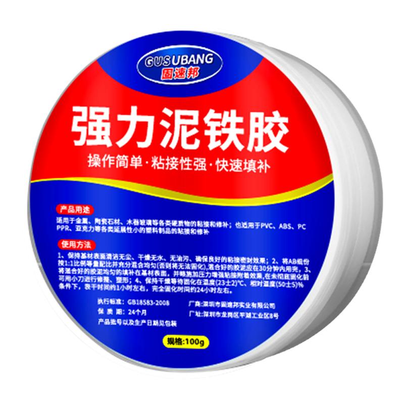 强力泥铁胶修补油箱水箱铁泥塑型胶管道补漏铸工胶金刚泥万能金属焊接胶暖气片发动机修复塑钢土ab固体填充胶