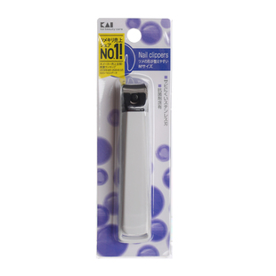 日本进口KAI防飞溅指甲剪单个高硬度抗菌指甲钳大号剪指甲工具