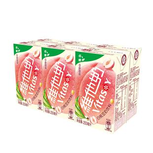 维他奶低糖白桃豆奶饮料250ml盒装植物蛋白奶饮品健康早餐奶新品
