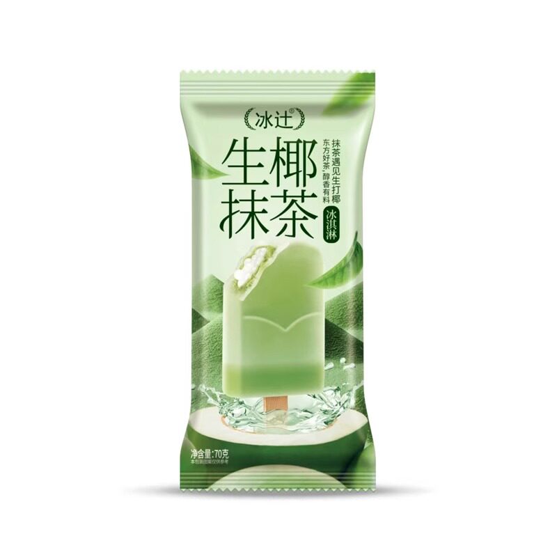 3支 新品冰辻生椰抹茶口味雪糕冰淇淋 Q弹麻薯粒椰子水夹心冰激凌
