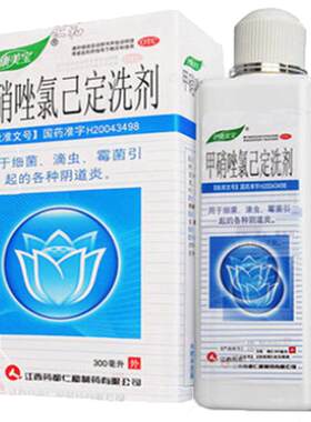 [伊康美宝]甲硝唑氯己定洗剂0.02%0.12%*300ml*1瓶/盒