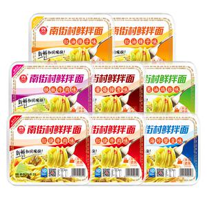 南街村热干面方便泡面鲜拌面免煮