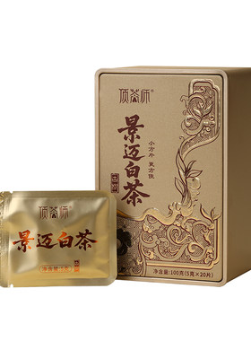顶茶师2021年景迈白茶小方片