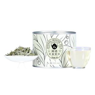 品品香福鼎白茶2025年特级花香白毫银针40g自己喝茶叶官方正品