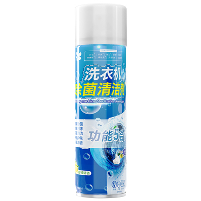 洗衣机槽清洗剂强力深度杀菌去污渍神器滚筒专用除垢清洁剂