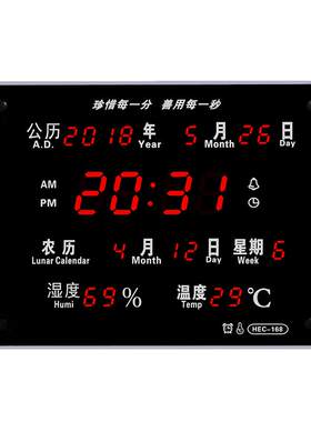 卫星授时数码钟表学校医院万年历