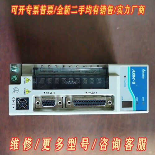 台达伺服驱动器ASDB0221A议价维修