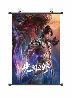 光阴之外挂画海报许青动漫周边客厅卧室寝室宿舍装饰画壁画贴纸