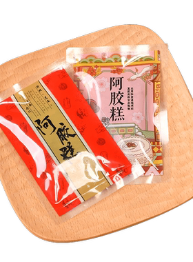 阿胶糕包装袋机封口袋真空纯手工