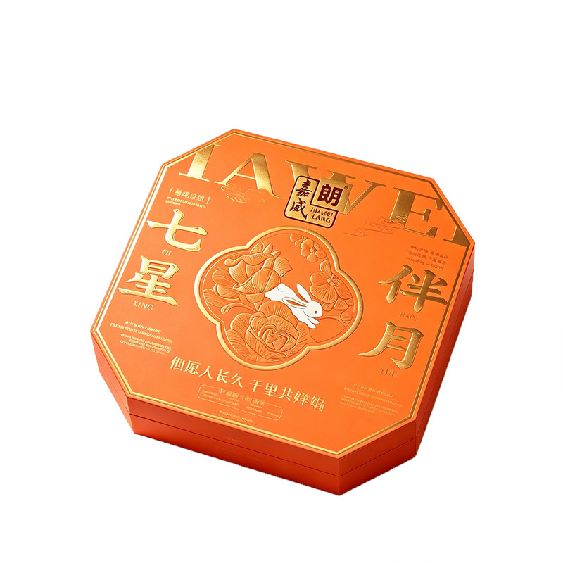 七星伴月月饼礼盒精美盒