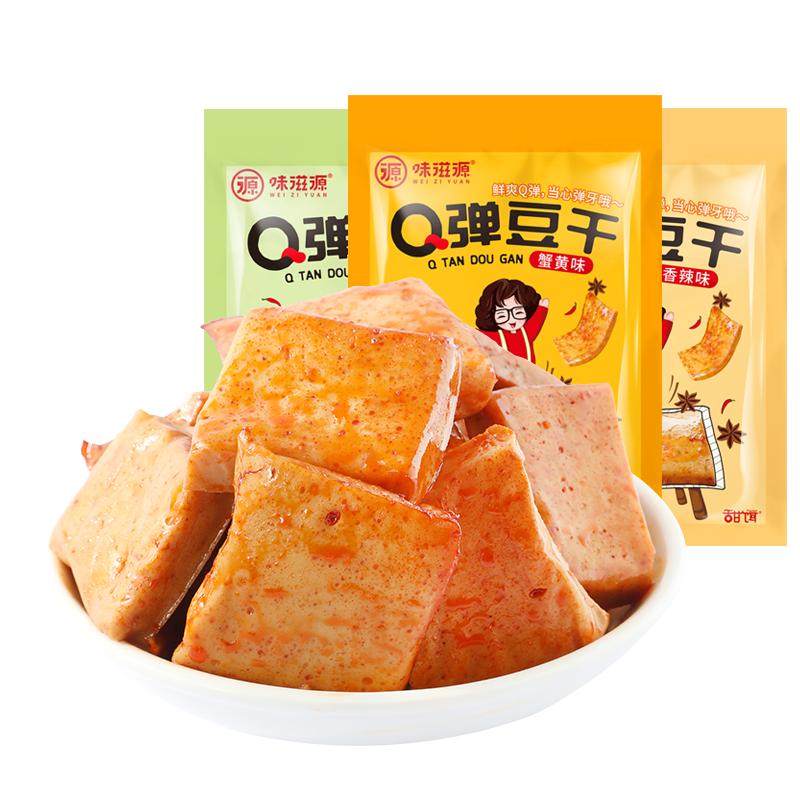 味滋源q弹豆干256g小吃小包装