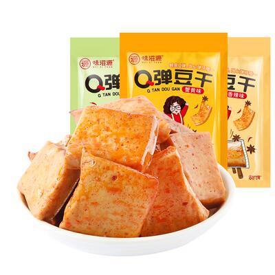 味滋源q弹豆干256g小吃小包装