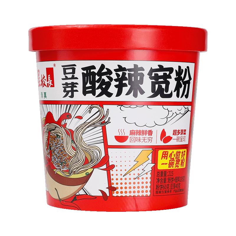 程校长豆芽贡菜宽粉酸辣粉官方旗舰店桶装红薯粉清真食品粉丝速食