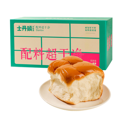 0添加防腐士丹顿牛奶老式面包