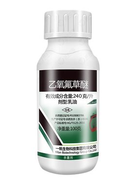 大蒜田水稻移栽田除草剂封闭药