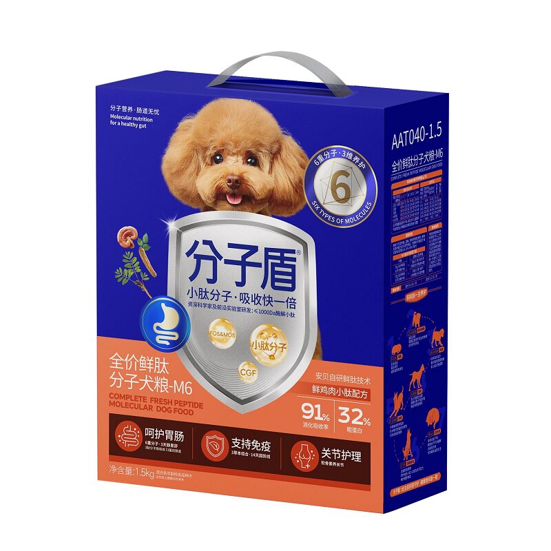 分子盾M6全价鲜肽分子犬粮 3草本3肽组合软骨素养关节营养狗粮