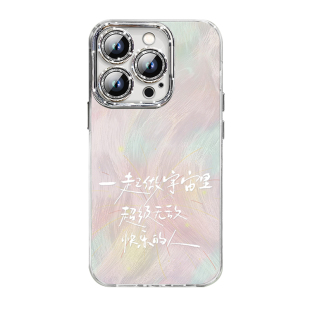 TFBOYS王源适用苹果17手机壳iphone15pro华为pura80做快乐的人mate60/nova14小米17渐变vivox200红米k80/oppo