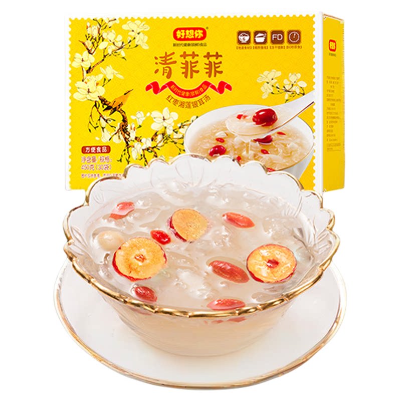 好想你清菲菲冻干银耳羹冲泡即食红枣银耳鲜炖中秋送礼品早餐搭档