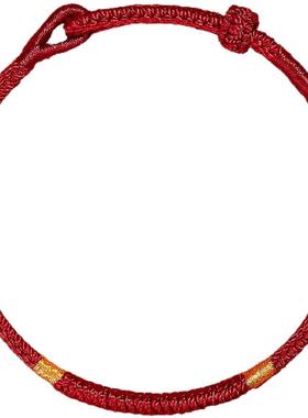 普陀山贺福缘属马本命年太岁手链生肖鼠牛兔羊护身符犯太红绳手绳