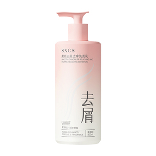 洗发水去屑止痒控油排行榜第一名持久留香蓬松柔顺正品官方旗舰店